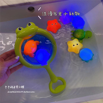 Baby baby baby children bathroom bath toy induction water glowing animal floating water lamp net fishing floating water floating