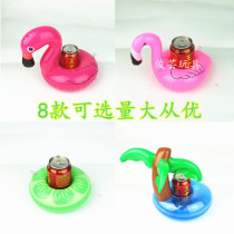  Inflatable small toy water floating drink cup holder Cup holder Mobile phone holder coaster Swimming pool swing props Inflatable