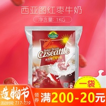 Xiatu jujube milk drink milk tea shop raw material solid beverage Winter hot drink Seattle 1kg