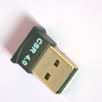 CSR4 0 Bluetooth Adapter Mini Thumb USB Bluetooth Adapter Desktop Laptop Universal