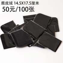 Black suede individually packaged glasses cloth High-grade ultra-fine deerskin mobile phone screen wipe cloth Cleaning cloth professional
