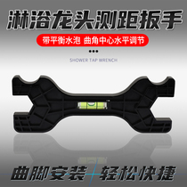 Shower faucet mixing valve hexagon wrench distance measuring level curved corner foot level balance ruler installation tool