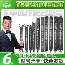 Beauty Stitcher Recommended Tungsten Steel Press Slit Tool Beauty Seaming Agent Construction Special Press Slit Sheet Yin And Yang Angle Plane Press Slit God