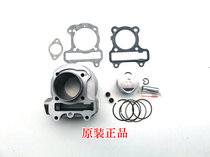 Jialing JL100T-2 beautiful shark cylinder piston ring middle cylinder Zhujiang ZJ100T-R cylinder cylinder cylinder cylinder cylinder