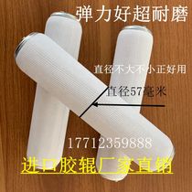 Factory price direct selling rubber stick glue machine rubber roller shoe midsole rubber roller oil resistance Taiwan rubber stick clothing rubber roller