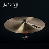 SABIAN Shabin AAX Chinese 18-inch anti-cymbals Chinese cymbals China 21816X