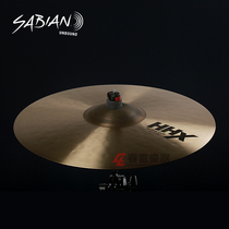 SABIAN SABIAN HHX Medium Crash 18 inch hanging cymbals traditional face 11808XMN