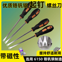 Nail puller u-type special screwdriver with screwdriver opening batch Notch Unscrew Nail Puller of nail puller