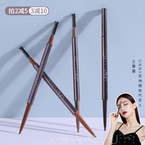 UNNY fine triangle eyebrow pen extremely fine three-dimensional double head automatic rotation gray coffee waterproof not easy to drop makeup beginners