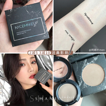 NyceMakeup Gray-brown tone omega nose shadow KA repair powder V face hairline Ginger high light wt905 flat