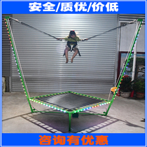 Childrens bungee bouncing bed bungee hand cranked small outdoor outdoor night market stalls playground equipment facilities