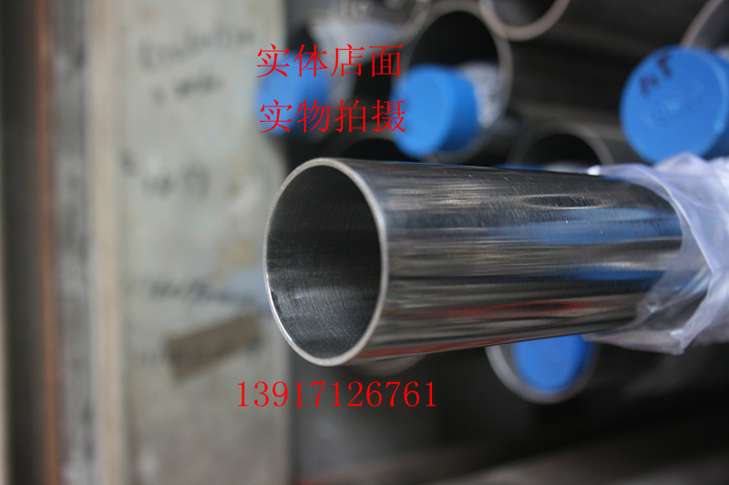 304 stainless steel sanitary tube food tube polishing tube outer diameter 25mm thick 1.5mm can be diy cutting