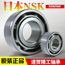 Japan NSK imported 3302 3303 3304 3305 3306B 2ZR 2RS thickened angular contact ball bearings