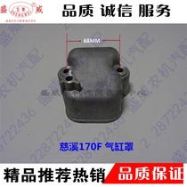 Factory direct single cylinder air-cooled diesel engine parts Cixi three ring 170F cylinder cover cylinder cover aluminum