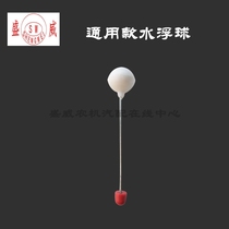 Single cylinder diesel engine parts water float ball Changchai Changfa R175 S195 1110 1115 water float