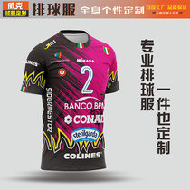Volleyball Suit Team Suit Men's Custom Competition Special Clothing Gas Volleyball Suit Women's Volleyball Jersey Sports Short Sleeve Printing