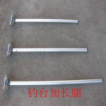 Diaotai hand lift bold and long leg diameter 26mm 30 8mm 32mm support foot accessories