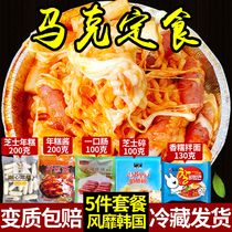 Marks food set meal instant noodles South Korea Mark New Year cake cheese broken hot pot rice cake ingredients