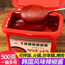 Qingtan Dong Korean hot sauce Korean chili sauce stone pot rice sauce Korean chili sauce hot pot fried rice cake sauce sweet spicy sauce