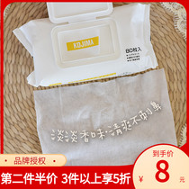 Japanese KOJIMA pet wipes herbal fragrance cat and dog special no-wash disinfection sterilization foot cleaning
