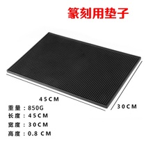 Seal cutting cushion soft rubber pad anti-skid protection desktop collection lettering dust anti-bump easy cleaning single piece