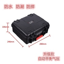ten thousand to get plastic lens protective case professional hand safety box equipment box camera single anti-protection box JS-1