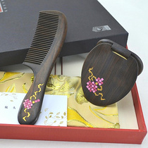 Tan carpenter gift box Ping An auspicious comb mirror suit to send a loved one to a classmates birthday gift creative gift