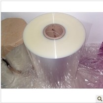 Cosmetic film smoke packaging film high-grade BOPP Film food packaging paper hot film (high transparency)