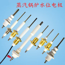 Commercial steam boiler accessories Water level probe orthodontic anti-tooth ceramic copper screw tooth plastic water level electrode sensor