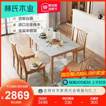 Lins wood industry Nordic rock board all solid wood dining table and chairs to eat raw wood color Oak small family table BH1R