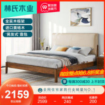 Lins Wood Industry Nordic modern simple solid wood bed master bedroom home 1 5 m double bed 1 8m bed KI1A