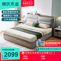 Lins wood industry Nordic technology cloth bed master bedroom big bed small apartment storage double bed furniture R661