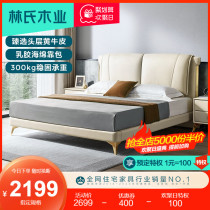 Lins wood modern light luxury style simple bedroom first floor cowhide art bed double 1 5 meters wedding bed furniture R319