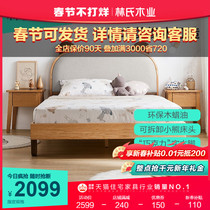 Lin's Wood Industry Nordic Children's Solid Wood Bed Single Bed 12 m Male and Girl Princess Bed Children's Room Bedroom LS165