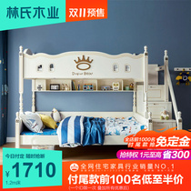 Lin Wood children bunk bed of small-sized bunk bed bunk bed solid wood feet furniture LS196