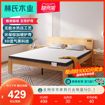 Lins wood natural coconut palm mattress 1 8m bed 1 5m Simmons folding bedroom mattress formaldehyde-free CD072