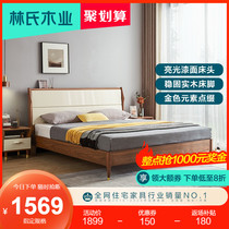 Lins wood bed modern minimalist master bedroom home double bed 1 5 meters 1 8m bed furniture LS237