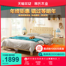 Lins wood industry all solid wood childrens bed boy bedroom 1 5 meters pine wood single bed childrens room furniture CQ5A