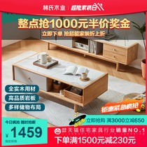 Lins wood industry Nordic living room rock plate tea table TV cabinet combination solid wood TV table 2022 new furniture PK1M