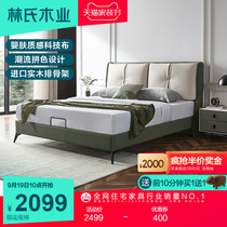 Lins wood modern style no-wash technology cloth soft bed color combination removable and wash back bag double bed combination R669