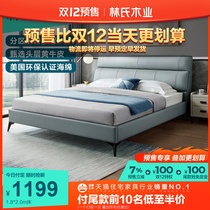 Lins Wood Nordic Simple Leather Bed Home Bedroom First Floor Niuppi Art Bed Storage Pneumatic Double Bed R325