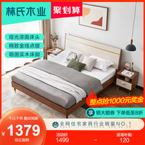 Lins wood modern simple Board bed master bedroom household small Apartment 1 8 m single double bed solid wood foot LS186