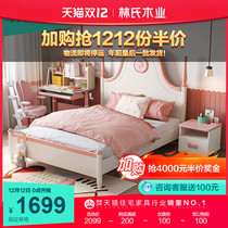 Lins Wood Industry 1 2m childrens bed girl princess bed bedroom single bed solid wood foot furniture combination set KP2A