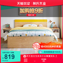 Lins wood industry Nordic wind childrens bed home bedroom small family high Box storage bed combination furniture DE5A