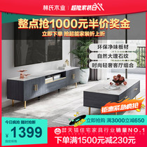 Lins wood industry modern minimalist light extravaganza Extravagant Living Room TV Cabinet tea table Composition Cabinets Fashion New furnishings JH2L