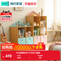 Lins wood industry childrens bookshelf dust-proof living room floor-to-ceiling open storage storage small bookcase home LS711