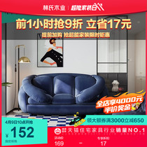 Lins Wood Industry Carpet Living Room Room Room Bedroom Office Balcony Bedside with dirty and easy to handle mat G1BYA