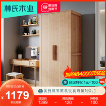 Lins Wood Nordic simple household two-door storage wardrobe door overall coat storage wardrobe combination JO7D