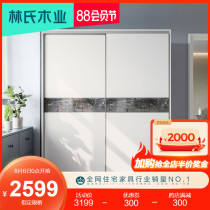 Lins wood Modern simple large wardrobe combination Small apartment sliding door household master bedroom sliding door wardrobe JC7D