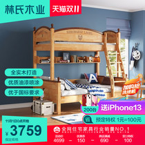 Lin Wood American solid wood children bunk bed bunk beds bunk beds bunk bed modular furniture FA5A